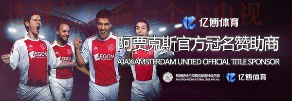 亿博体育APP下载官方正版 亿博体育APP下载官方正版