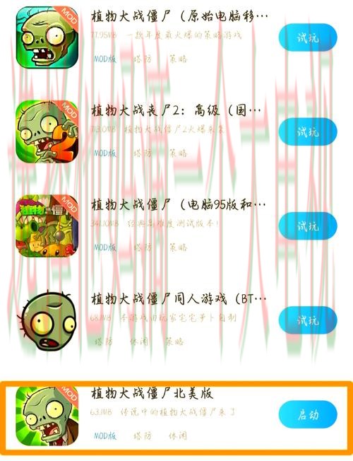 亚游娱乐APP安卓版下载安装教程