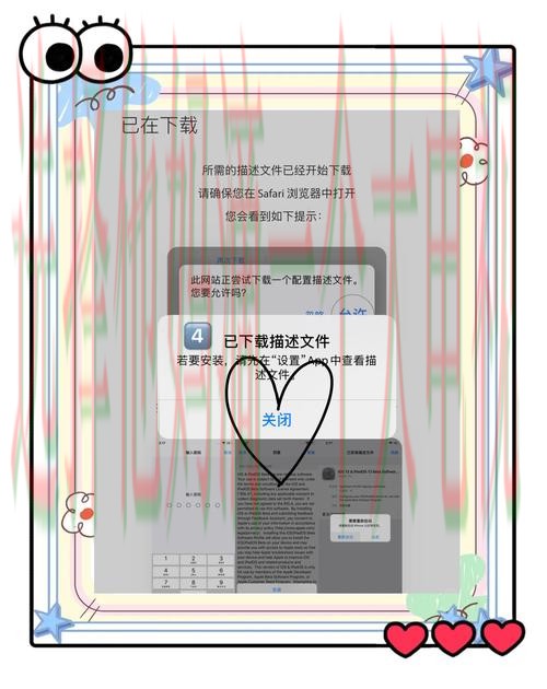苹果版乐动APP下载与使用指南 苹果版乐动APP下载与使用指南