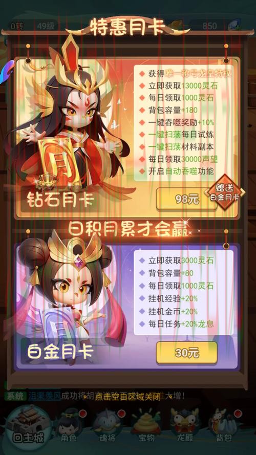 尊龙APP安卓版官方下载