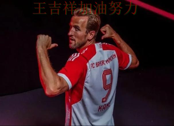 凯恩赛后发声回应外界质疑 防守端问题再次暴露