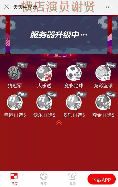 世界杯竞猜网站精选报告：真实体验与实际体验总结 - 世界杯官方信息