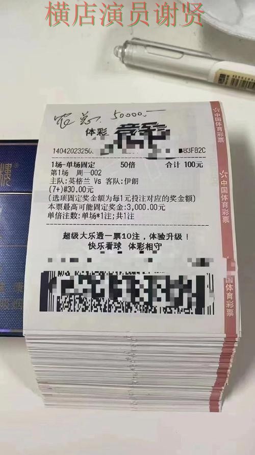 世界杯投注平台推荐哪个好？围绕直播入口做一次全面推荐（世界杯直播）